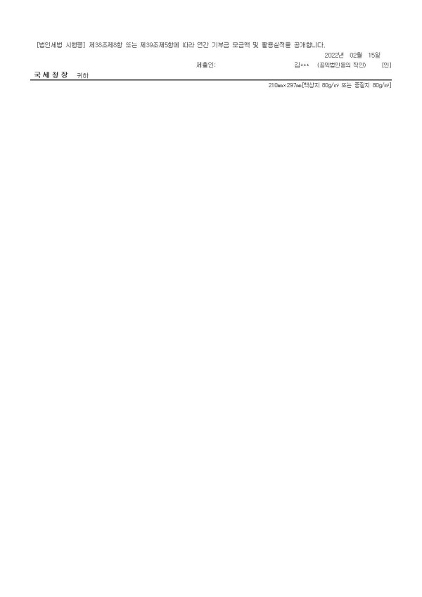 e9bb9fb2e3f173b55fb1c015db5feecb_1644902478_6852.jpg